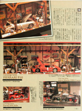 xXgJ[vX