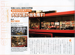 Car Goods Magazine