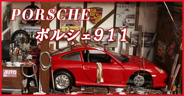 �|���V�F911